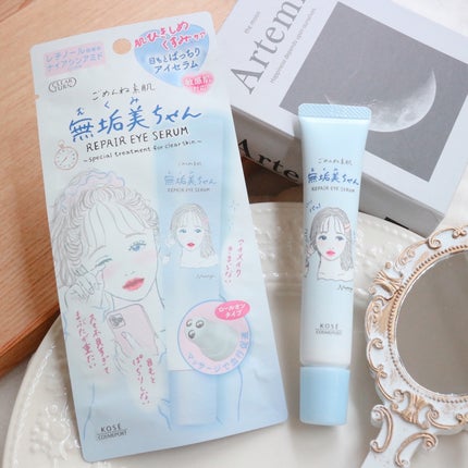 ごめんね素肌 無垢美ちゃんアイセラム/クリアターン/アイケア・アイクリームを使ったクチコミ(1枚目)