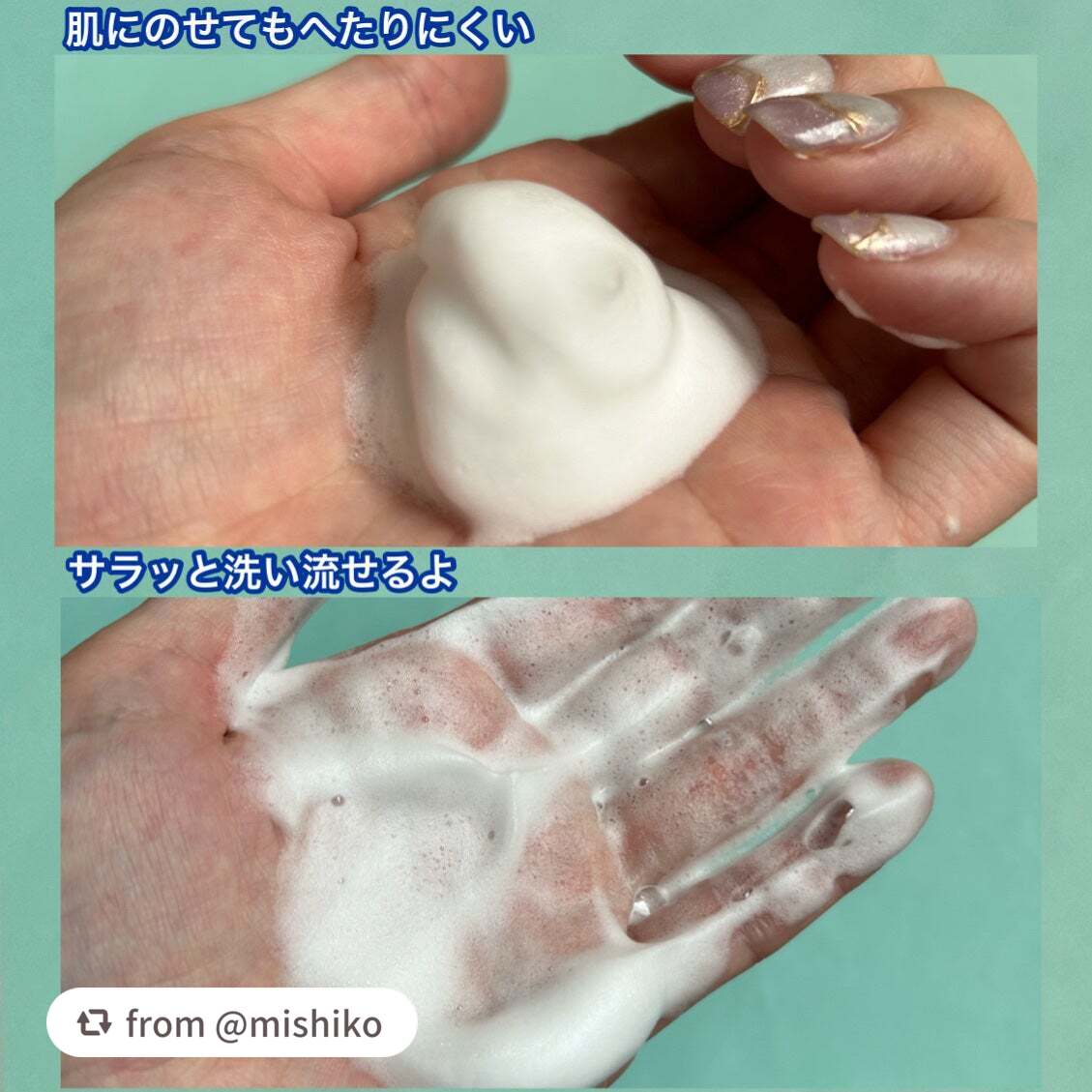 ピュアモイスト 泡洗顔料/ファンケル/洗顔フォームを使ったクチコミ(4枚目)