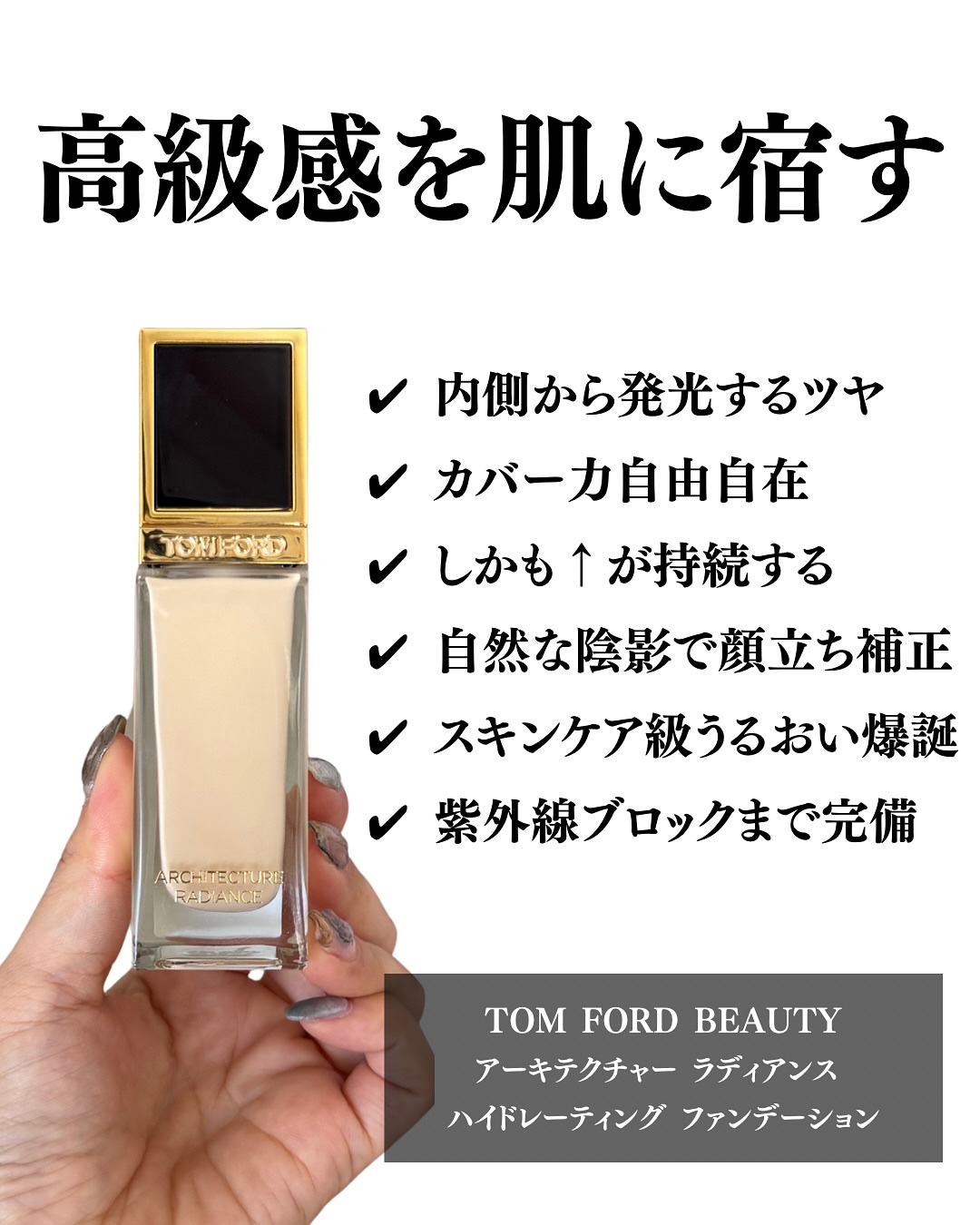 アーキテクチャーラディアンスハイドレーティングファンデーション mini COSME】【次回使える1650円クーポン付き】アーキテクチャー