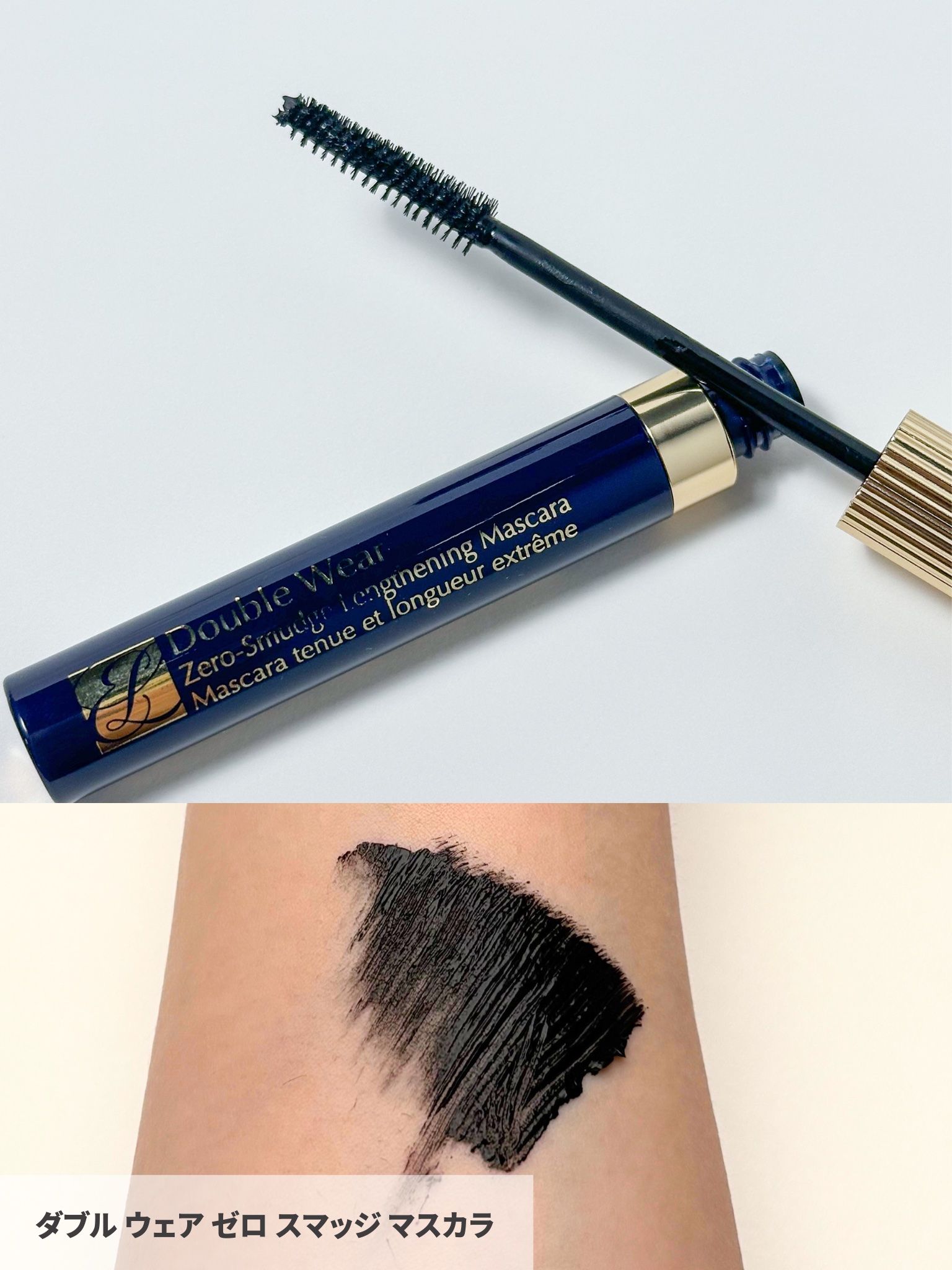 試してみた】メークアップ コレクション 2025 ESTEE LAUDERのリアルな