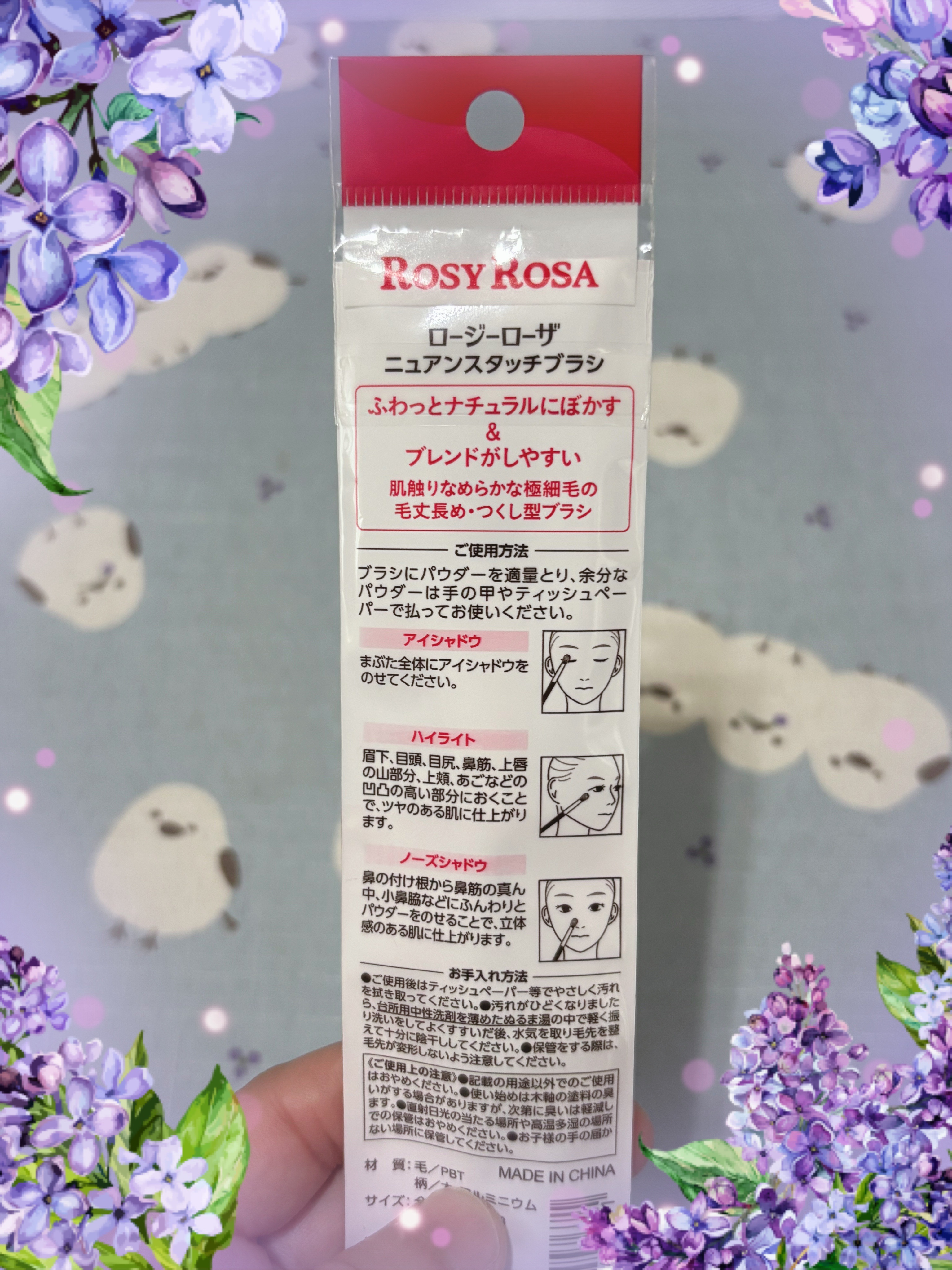 ニュアンスタッチブラシ/ロージーローザ/メイクブラシを使ったクチコミ（2枚目）