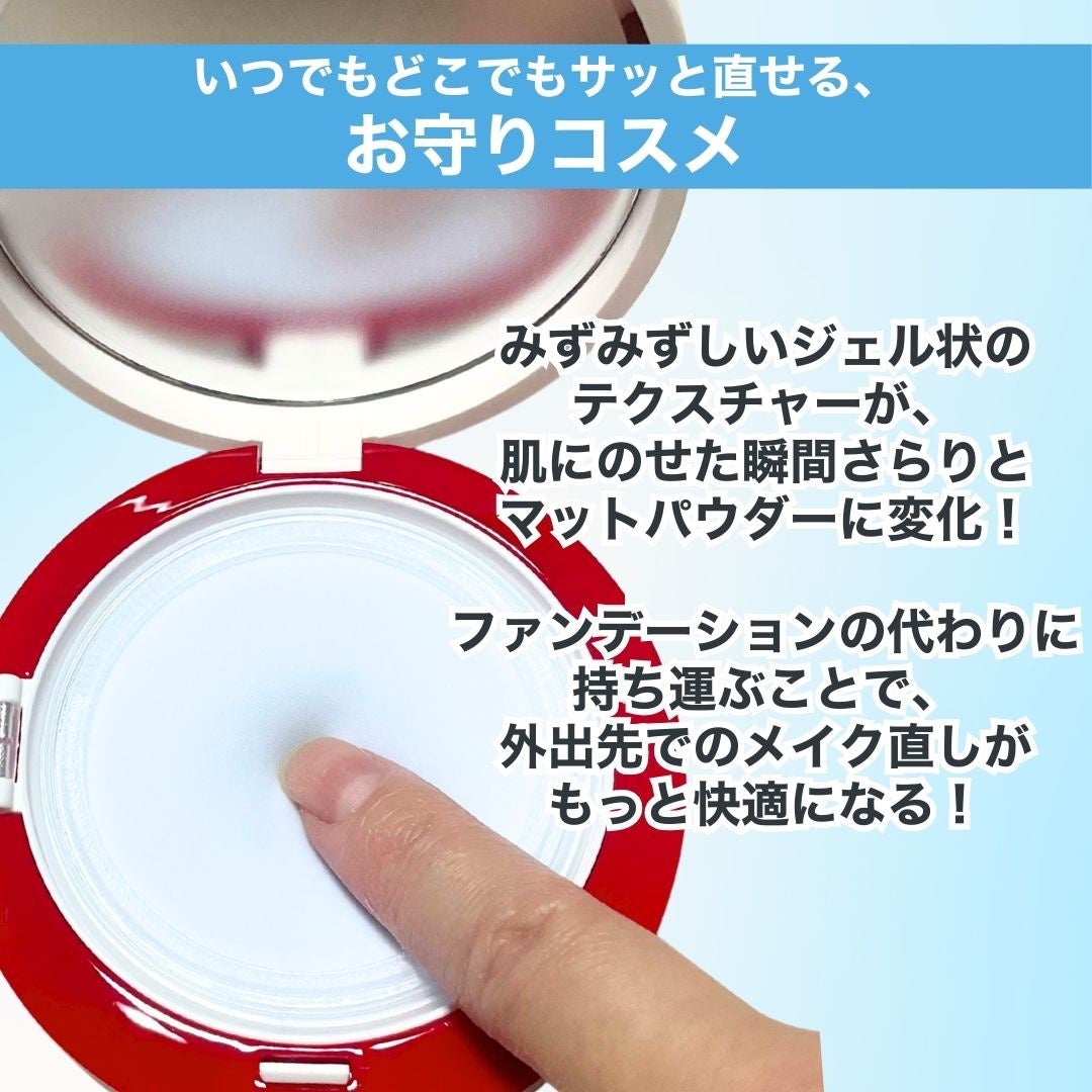 ビーベルベット セバムカットクッション/espoir/プレストパウダーを使ったクチコミ(4枚目)