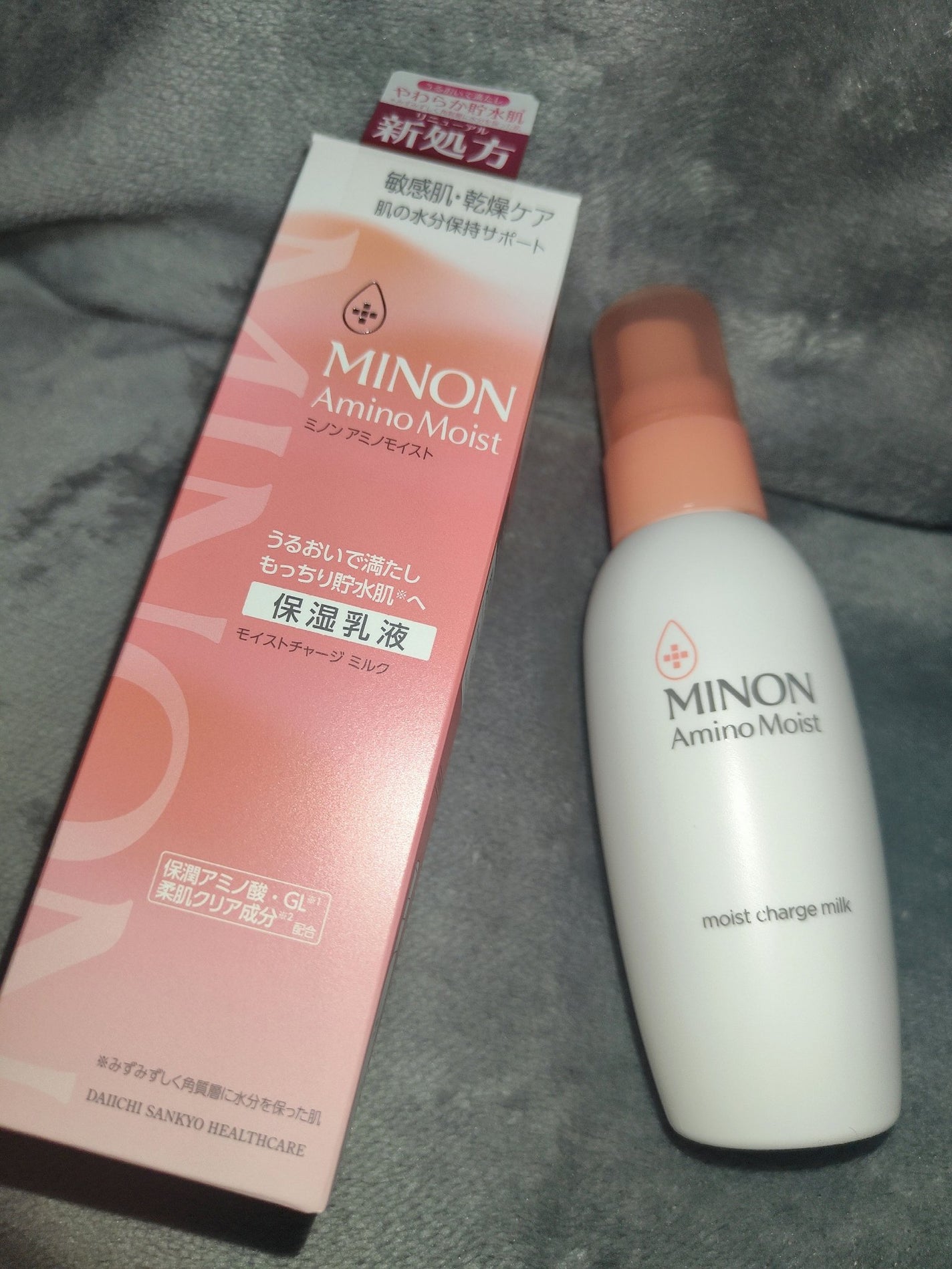 ミノン アミノモイスト モイストチャージ ミルク/ミノン/乳液を使ったクチコミ(1枚目)