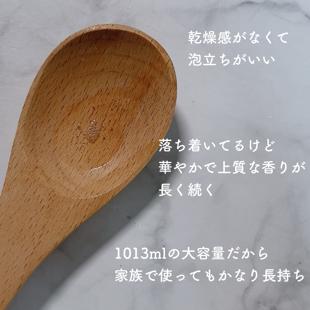 ヘトラス　ボディーローション/hetras/その他スキンケアを使ったクチコミ（2枚目）