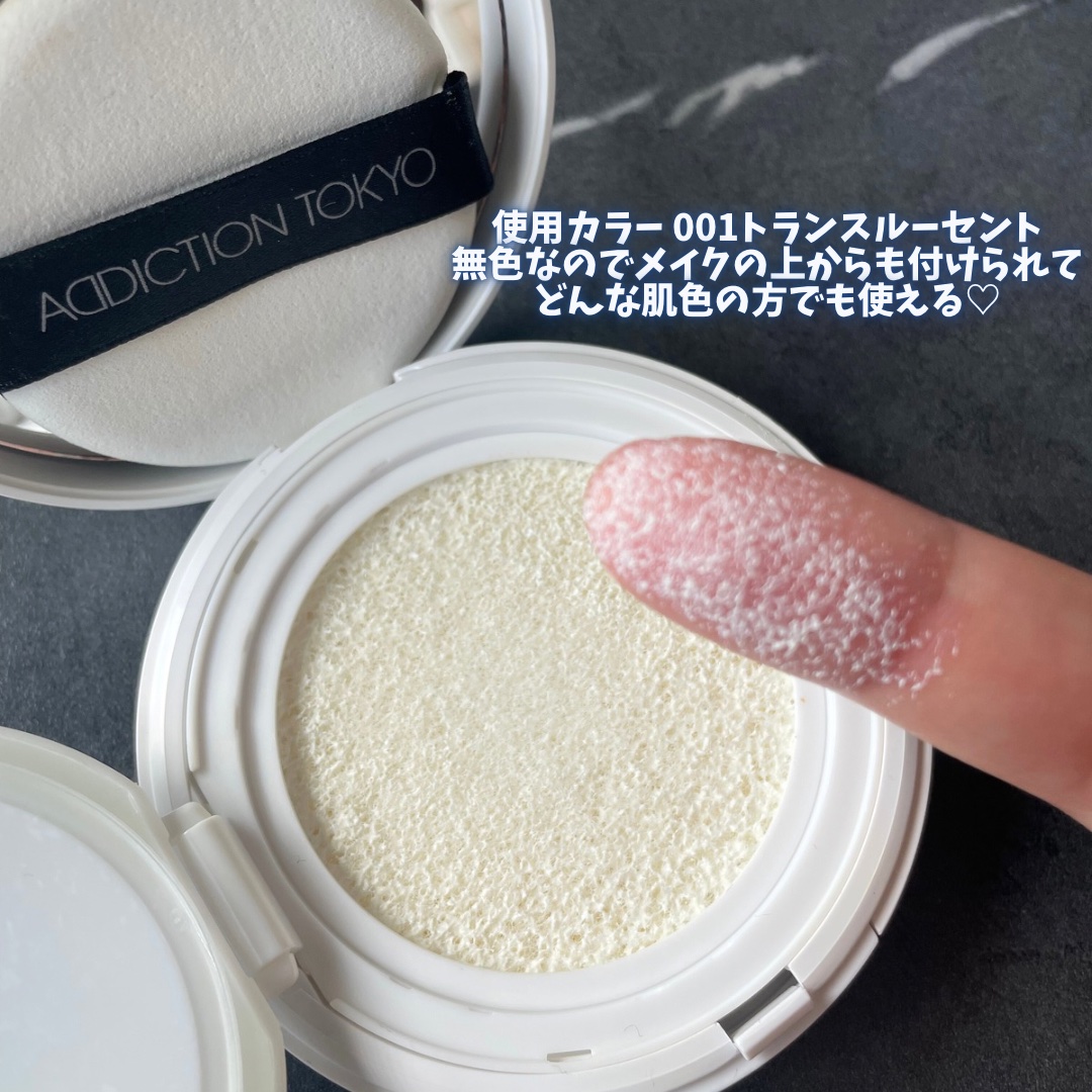 アディクション スキンケアUV タッチアップ クッション/ADDICTION/クッションファンデーションを使ったクチコミ（3枚目）