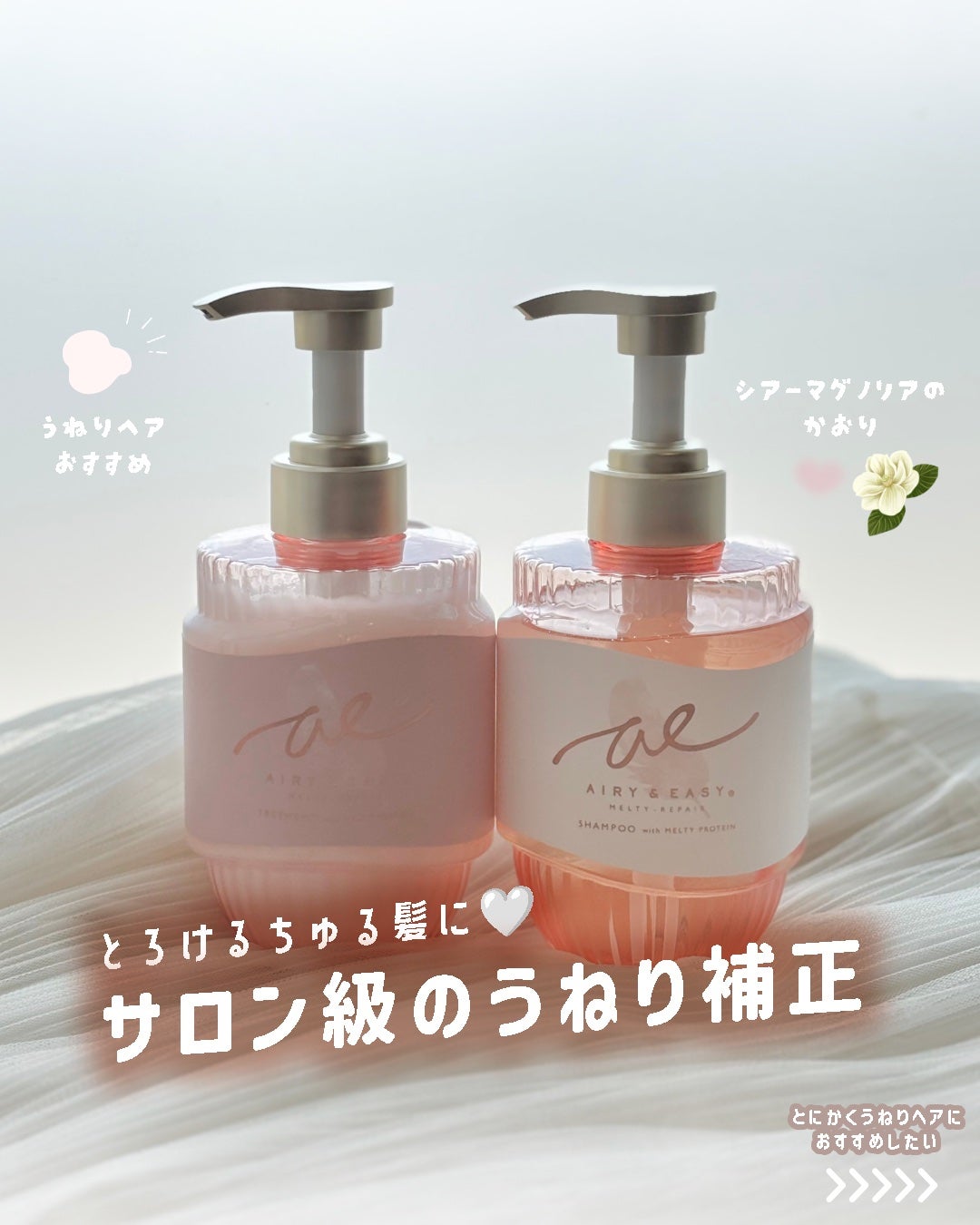 ハルちゃん|ママでも美容頑張りたい🤍フォロバ💬保存お返し on LIPS 「𐔌うねり髪の子必見🤍サロン級の仕上がりに🫧﹒౨ৎエアリー&イー..」(1枚目)