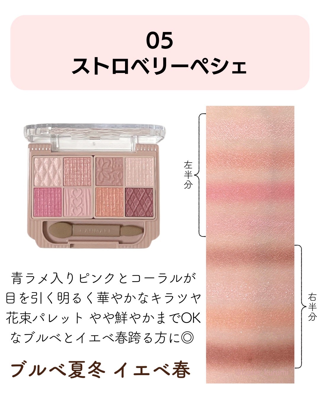 プティパレットアイズ/キャンメイク/パウダーアイシャドウを使ったクチコミ(6枚目)