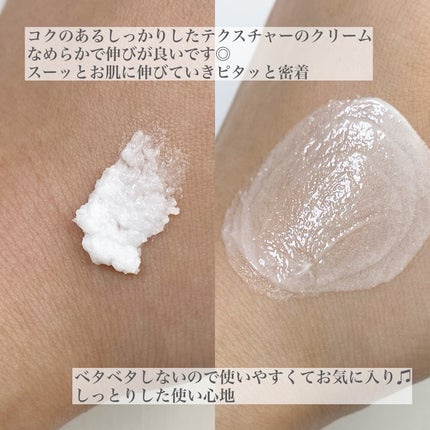 エクトイン ファーミング バンド クリーム/Differ&Deeper/フェイスクリームを使ったクチコミ(3枚目)