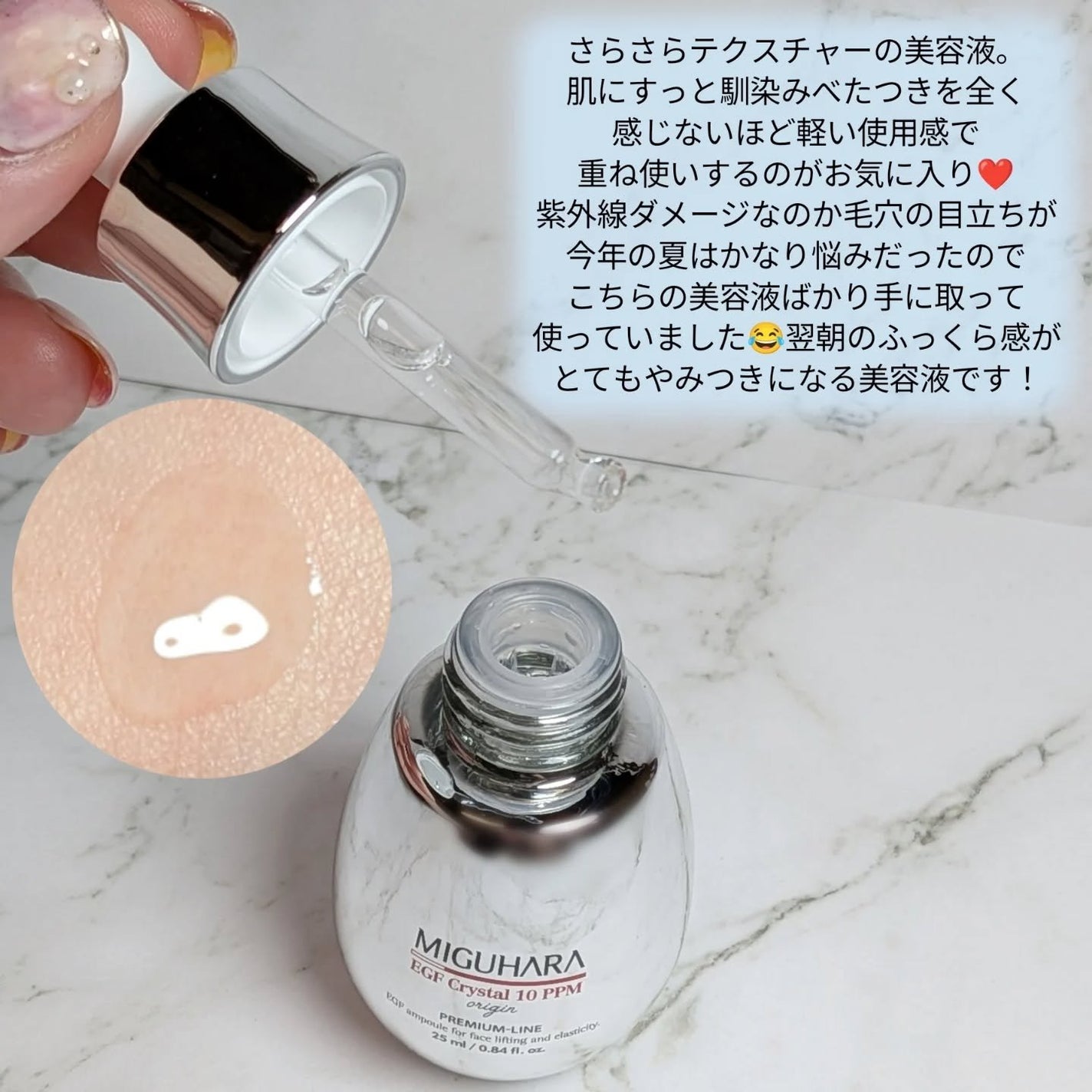 Anti wrinkle Effect Eye Cream origin/MIGUHARA/アイケア・アイクリームを使ったクチコミ(5枚目)