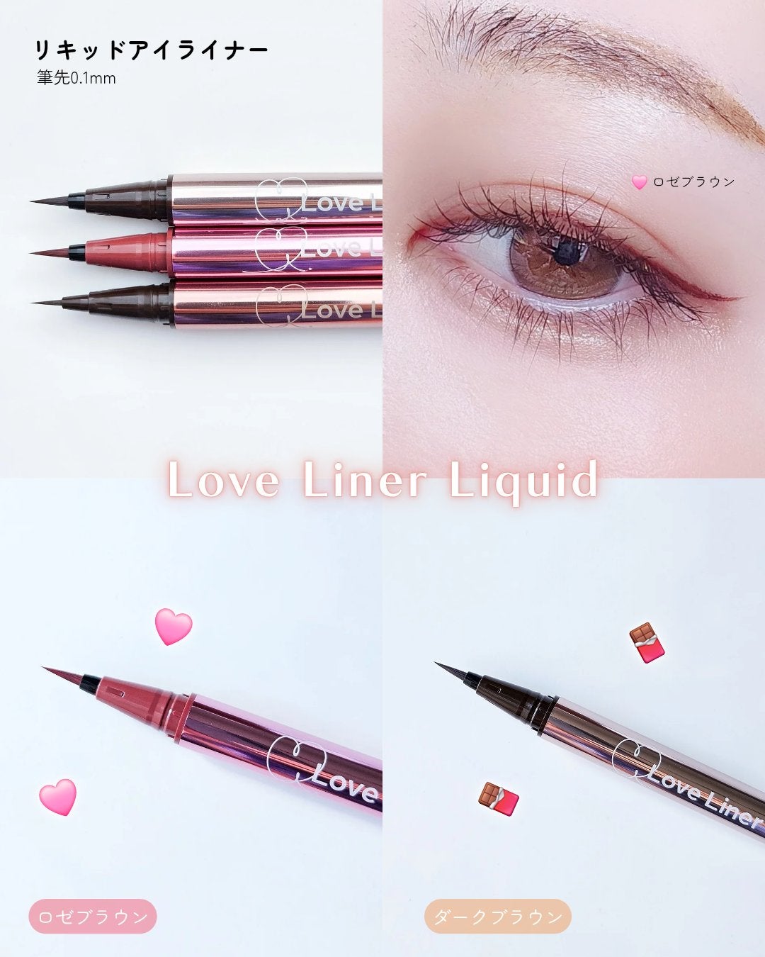 リキッドアイライナーR4/ラブ・ライナー/リキッドアイライナーを使ったクチコミ(3枚目)