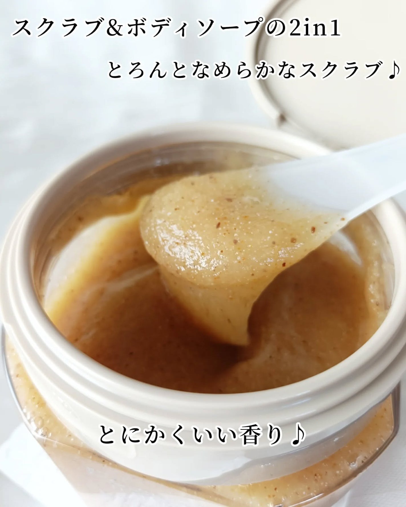 アールグレイティージャム ボディスクラブ/TEABLESS/ボディスクラブを使ったクチコミ(2枚目)