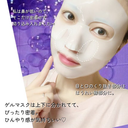 SUPER GLOW DEEP COLLAGEN BUBBLE SERUM/SKINEGO/美容液を使ったクチコミ(4枚目)