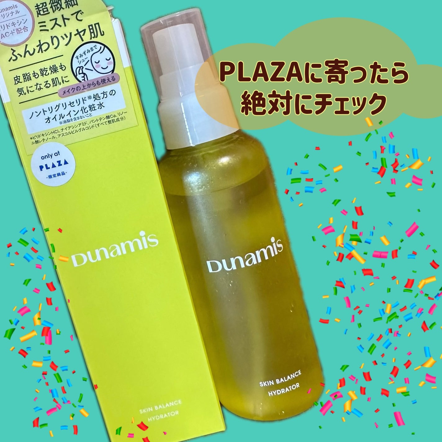 スキンバランス ハイドレーター/Dunamis/ミスト状化粧水を使ったクチコミ(1枚目)