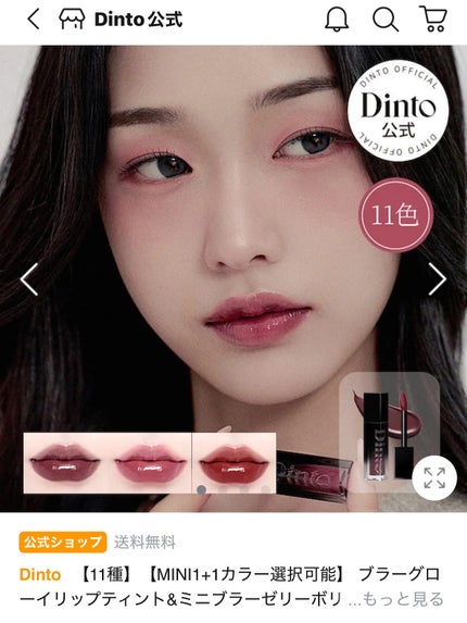 しらすちゃん🐟フォロバ100 on LIPS 「PRなし!!メガ割これ買っとけ!!リスト❤︎コスメが大好きな私..」(4枚目)