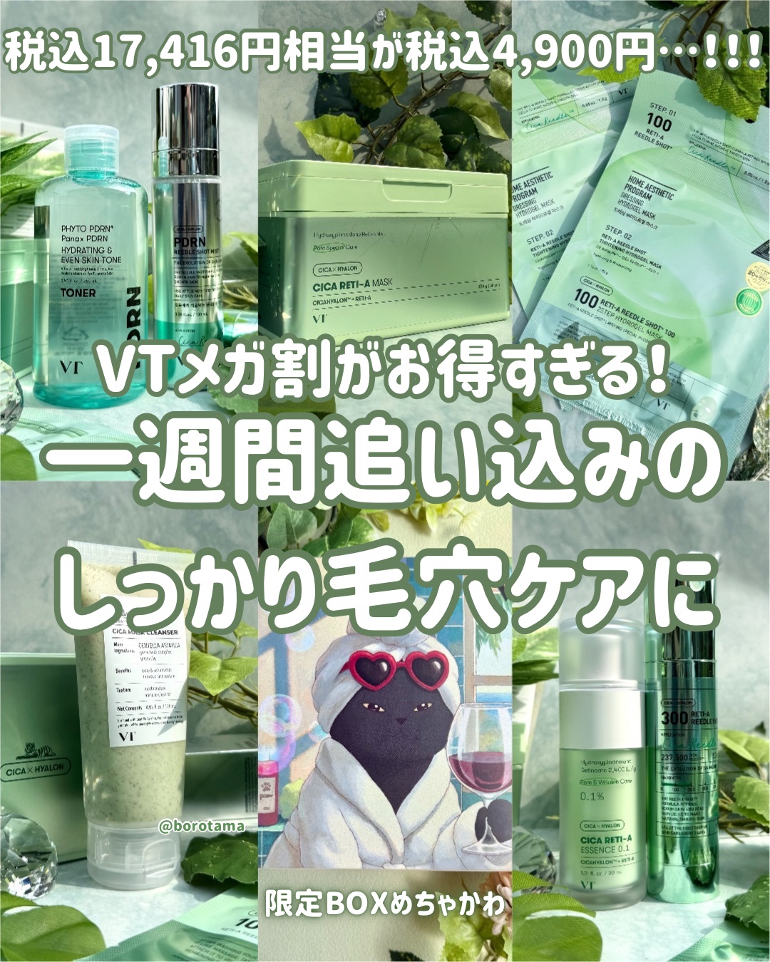 シカレチA エッセンス0.1/VT/美容液を使ったクチコミ（2枚目）