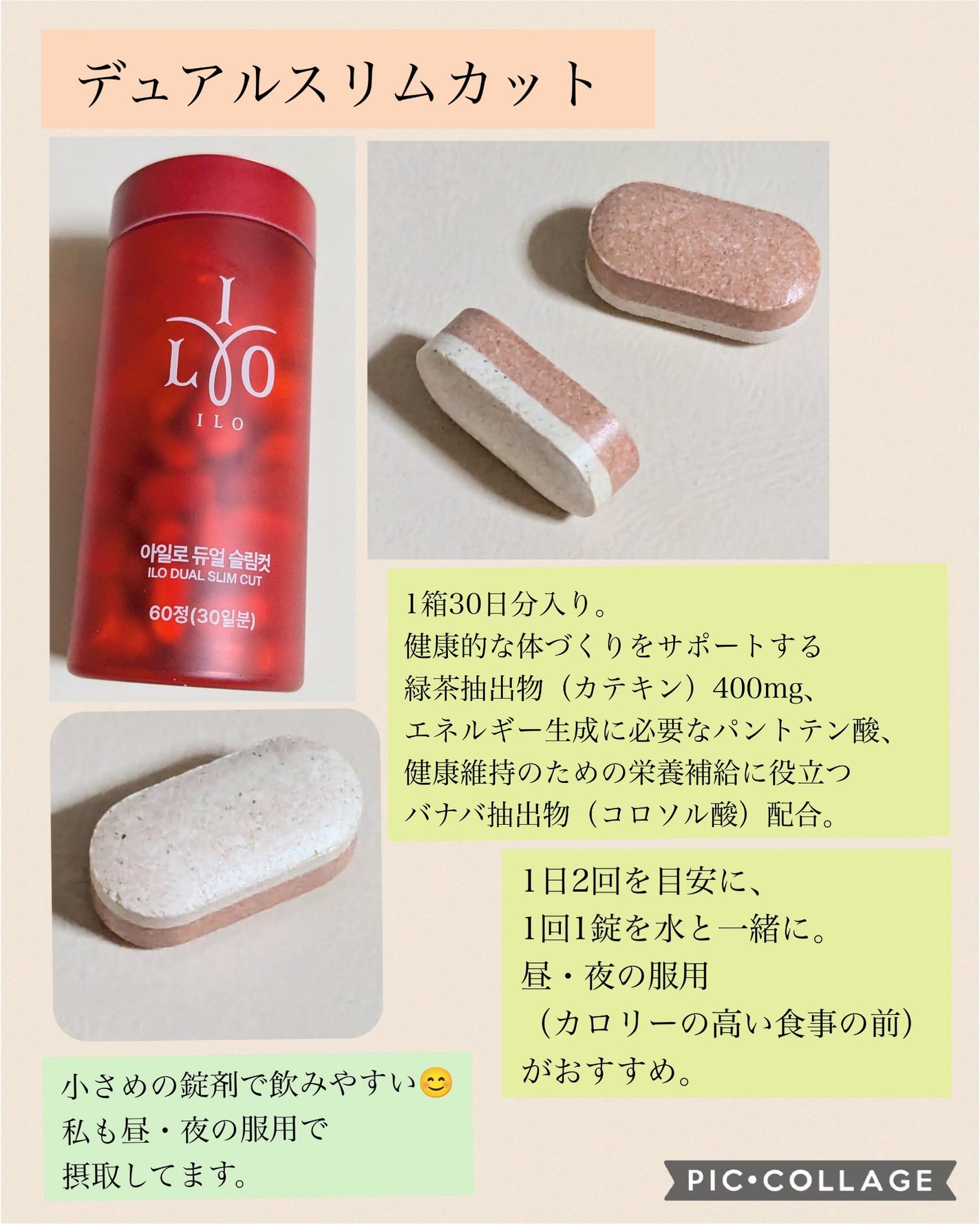 あーさ on LIPS 「#PR#アイロ@donga_jp韓国のオリーブヤングで大人気👑..」(2枚目)