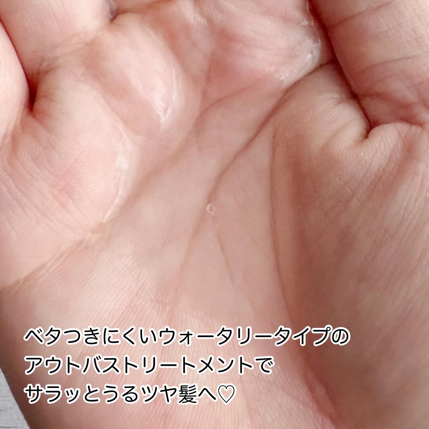 エッセンシャル プレミアム ウォータートリートメント EXスムース/エッセンシャル/アウトバストリートメントを使ったクチコミ（3枚目）