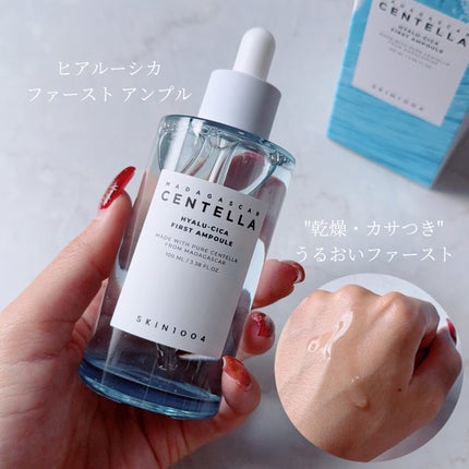 センテラ アンプル/SKIN1004/美容液を使ったクチコミ(6枚目)