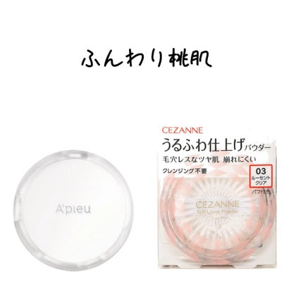 ジルスチュアート バウンシング マルチカラー/JILL STUART/ジェル・クリームチークを使ったクチコミ(3枚目)