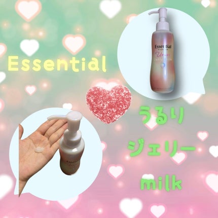 エッセンシャル プレミアム うるりジェリーミルク/エッセンシャル/ヘアミルクを使ったクチコミ(2枚目)