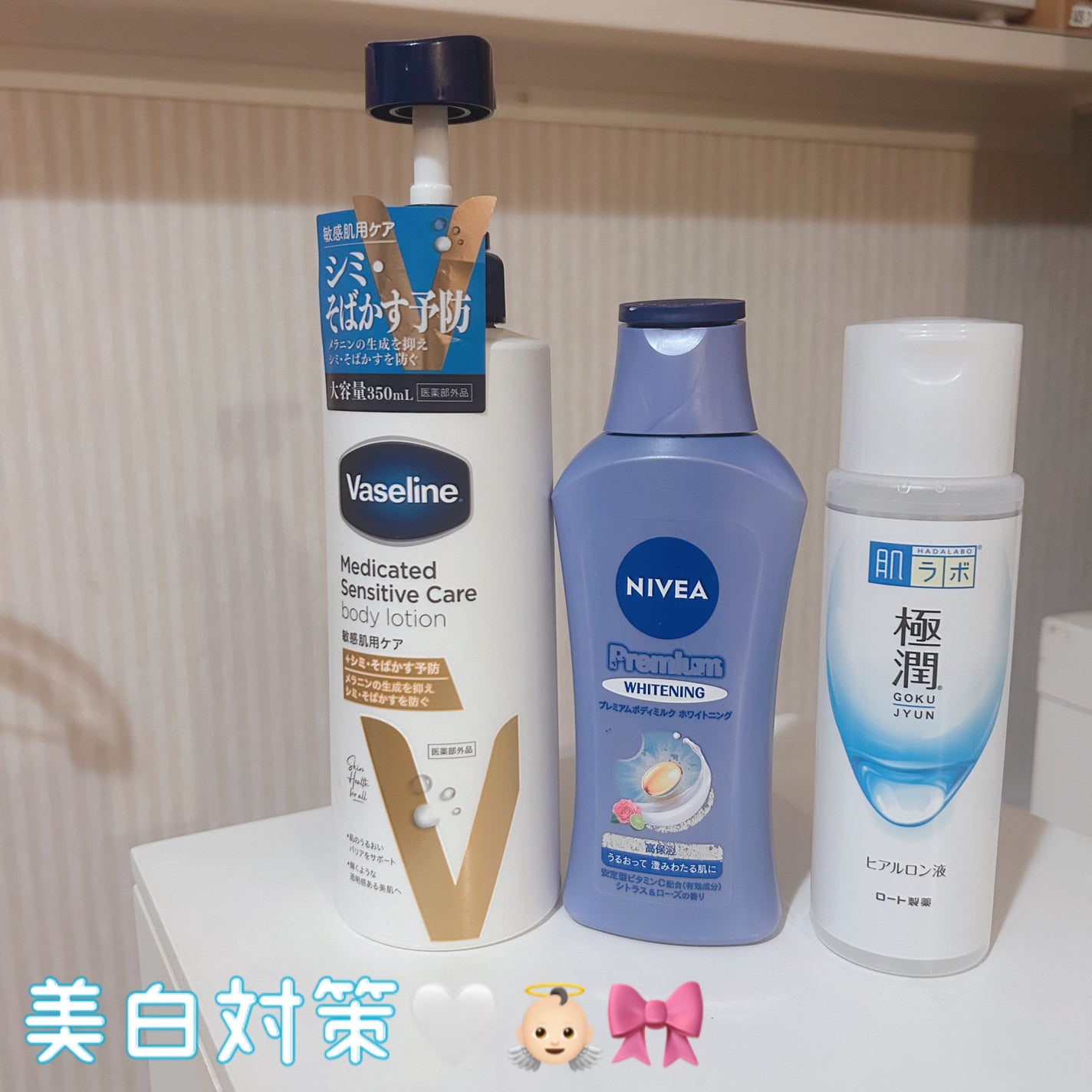 プレミアムボディミルク ホワイトニング【医薬部外品】 /ニベア/ボディミルクを使ったクチコミ(1枚目)