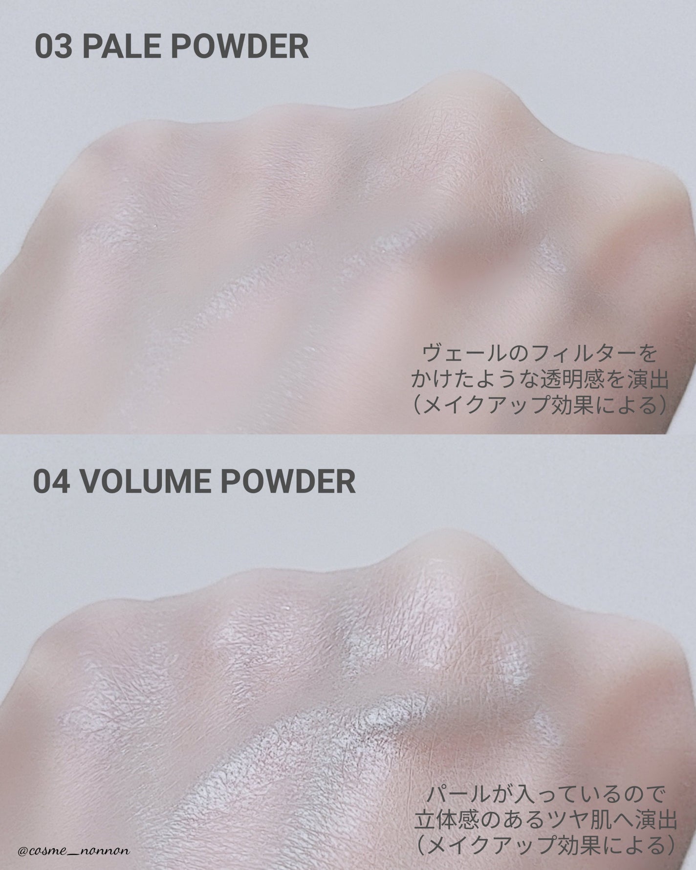 プロフォトフィニッシャー/LUNA/プレストパウダーを使ったクチコミ(9枚目)