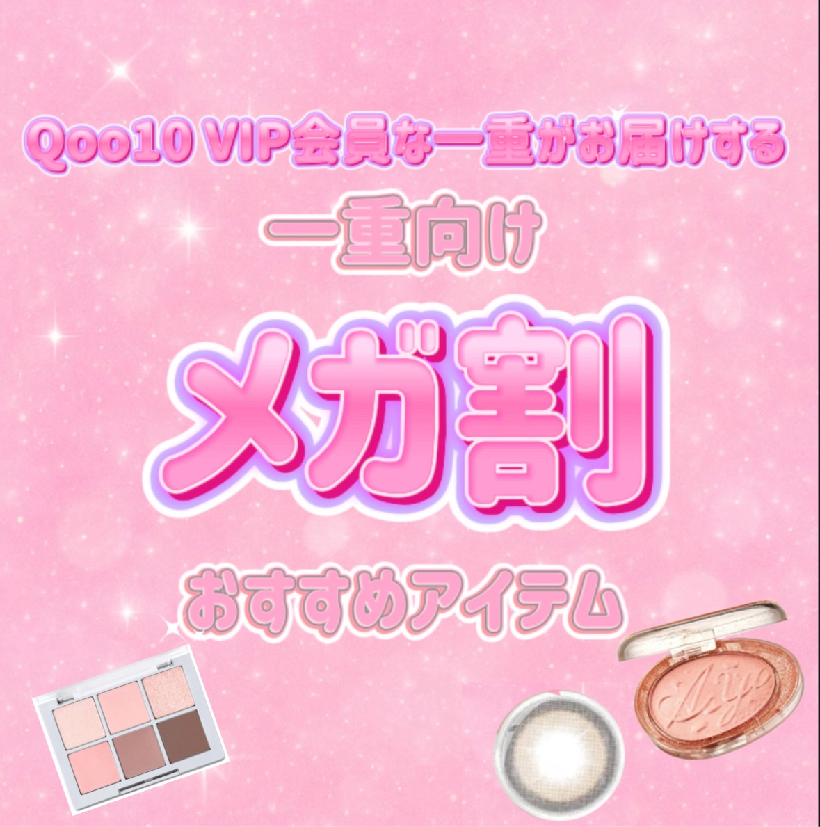 MOLAK 1month/MOLAK/１ヶ月（１MONTH）カラコンを使ったクチコミ（1枚目）