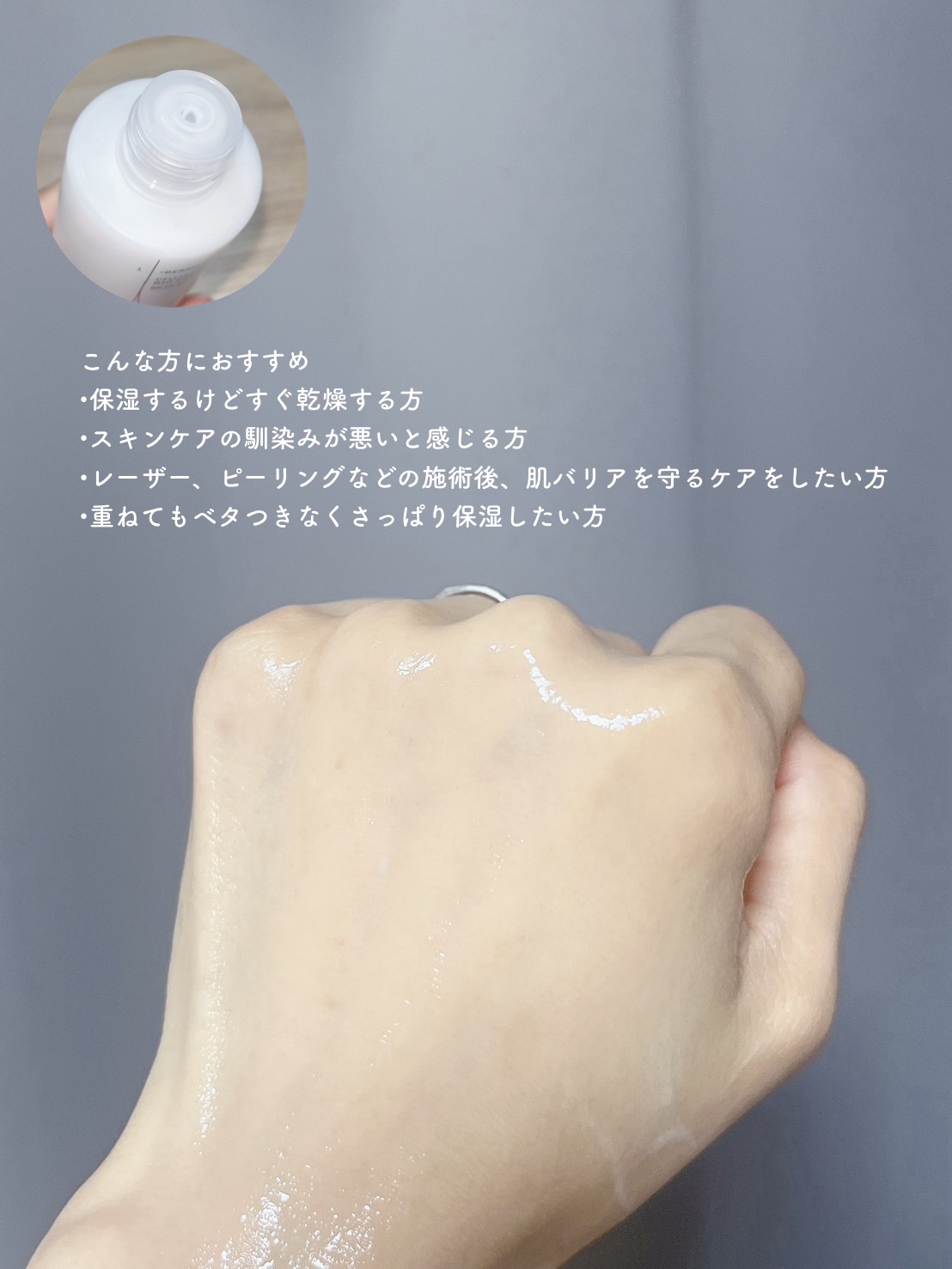 EGFスキンバリアクリームトナー 150ml/z+piderm/化粧水を使ったクチコミ（3枚目）