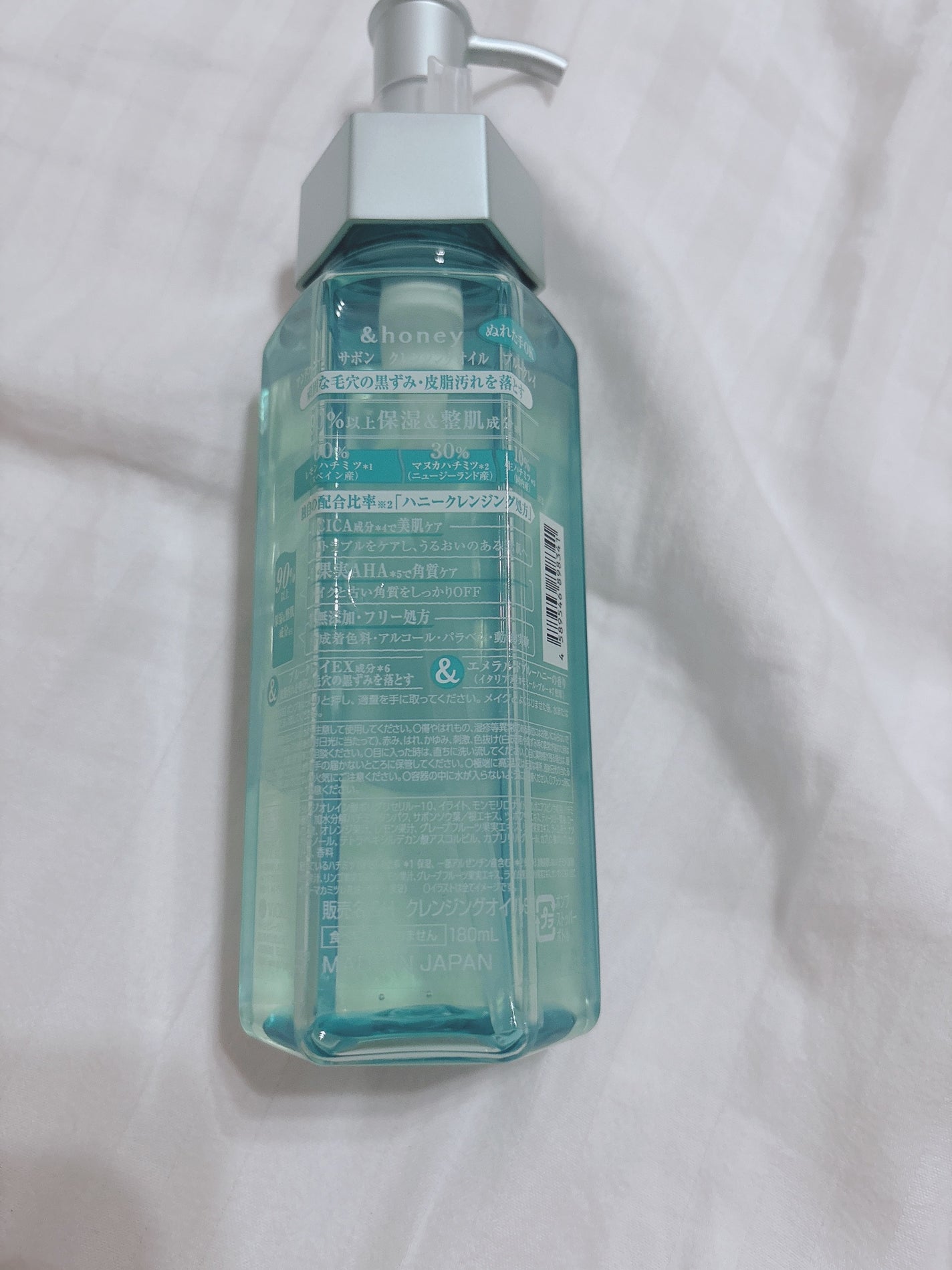 サボン クレンジングオイル ブルークレイ/&honey/オイルクレンジングを使ったクチコミ(3枚目)