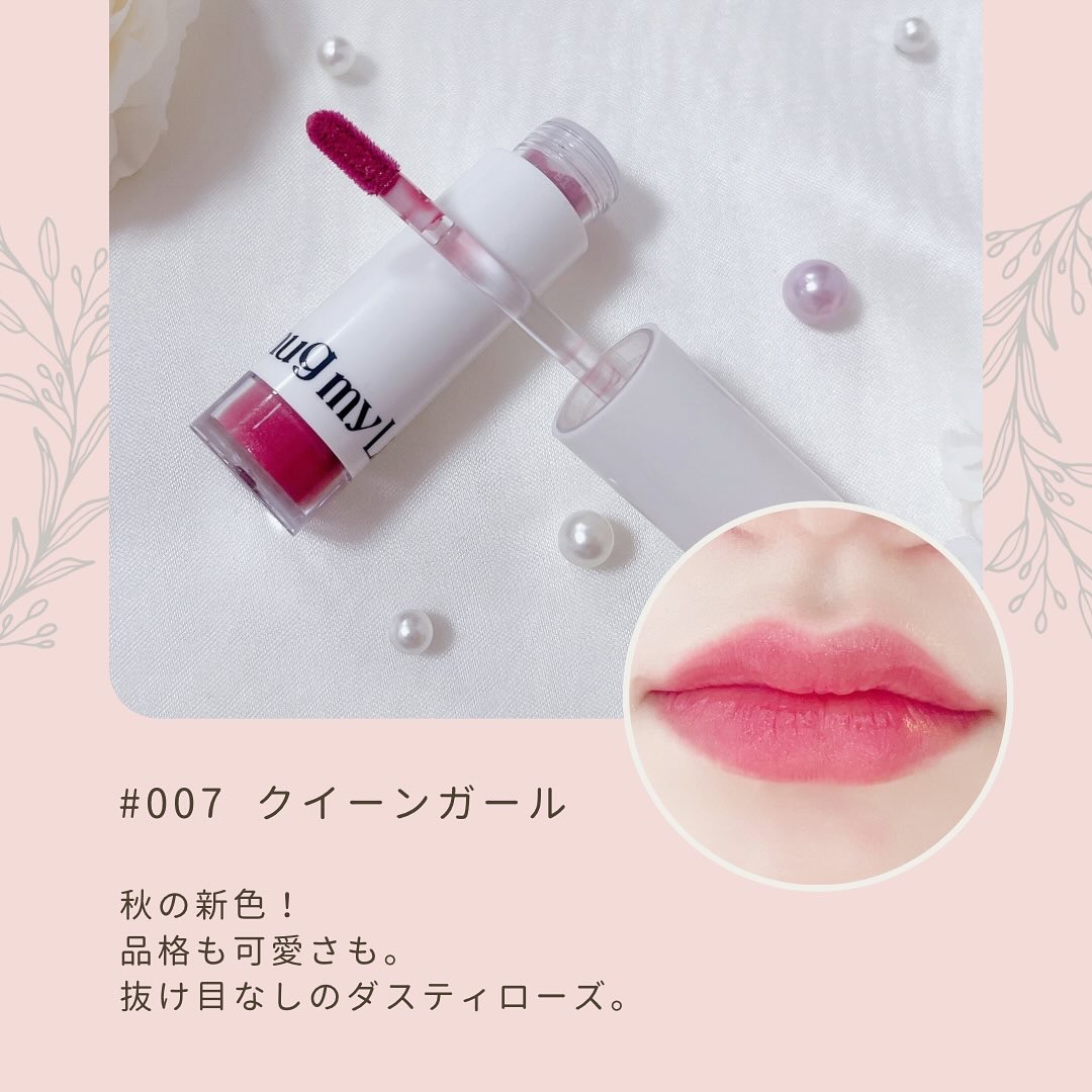 アップトゥーミー　ハグマイリップ　カラーロックプランパー/up2me/リッププランパーを使ったクチコミ（2枚目）