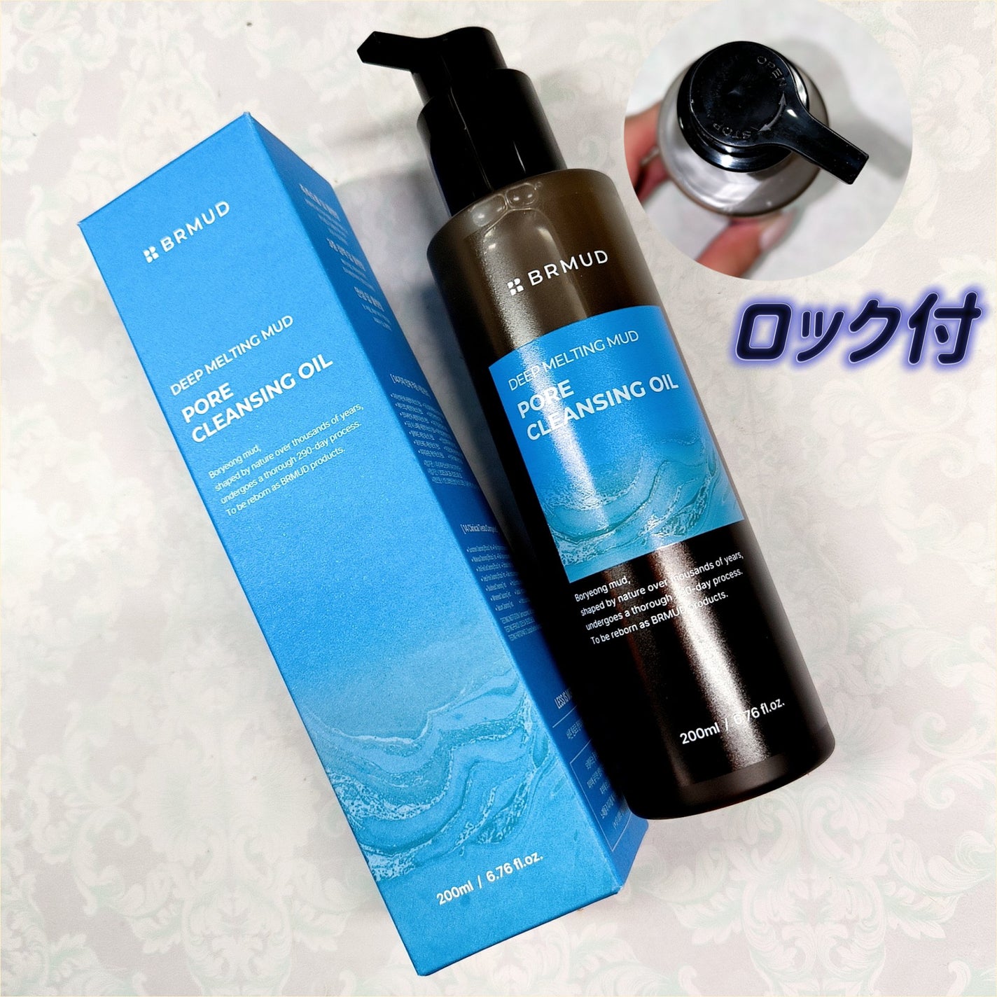 ディープメルティングマッドポアクレンジングオイル/BRMUD/オイルクレンジングを使ったクチコミ(2枚目)