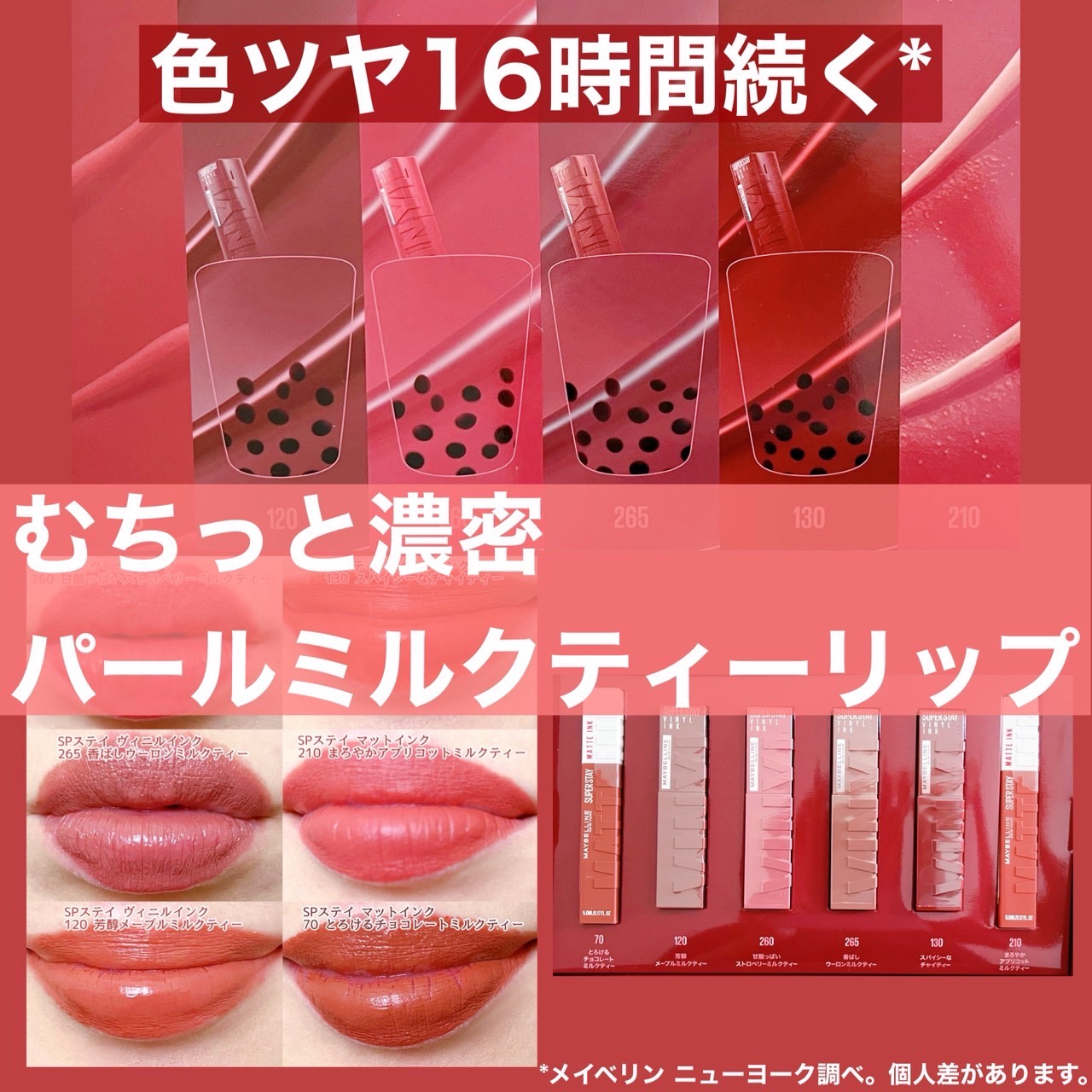 SPステイ マットインク/MAYBELLINE NEW YORK/口紅を使ったクチコミ（1枚目）