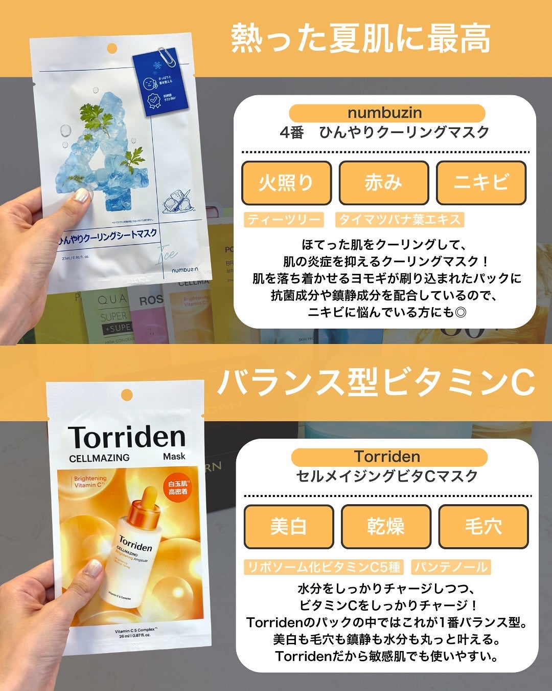 なぎ | スキンケア薬剤師 on LIPS 「3ヶ月に1度の大大大セールまであと3日🎉こんばんは、なぎです✨..」(6枚目)