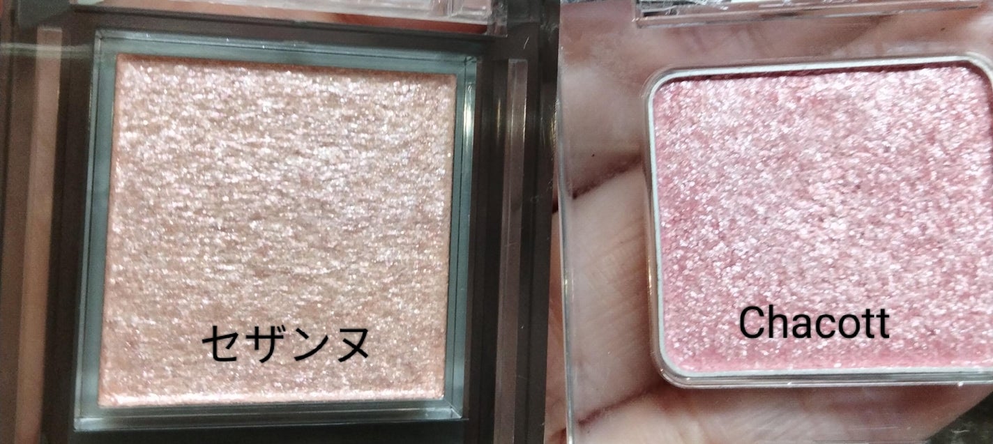 シングルシャイニーアイシャドウ/CEZANNE/アイシャドウを使ったクチコミ(2枚目)