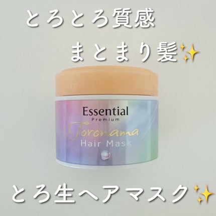 ãšãã»ã³ã·ã£ã«ãã¬ãã¢ã ãšãçãã¢ãã¹ã¯/ãšãã»ã³ã·ã£ã«/ãã¢ãã¹ã¯ã»ãã¢ããã¯ã䜿ã£ãã¯ãã³ãïŒ1æç®ïŒ