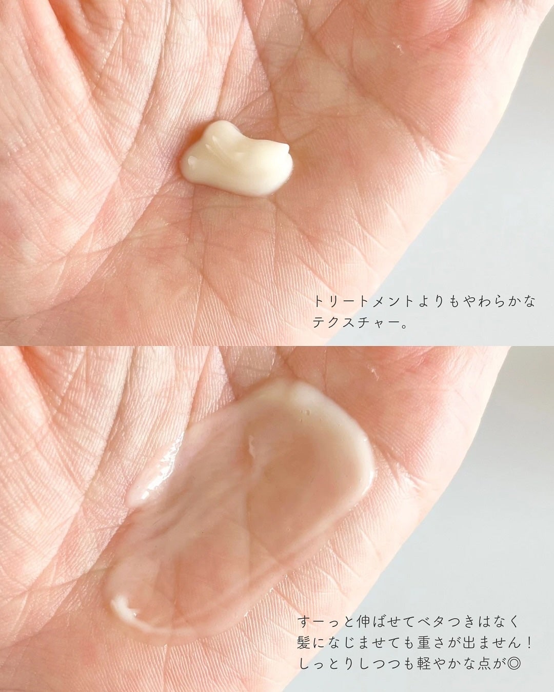 トリートメントリペアミルク/ディアボーテ/ヘアミルクを使ったクチコミ(6枚目)