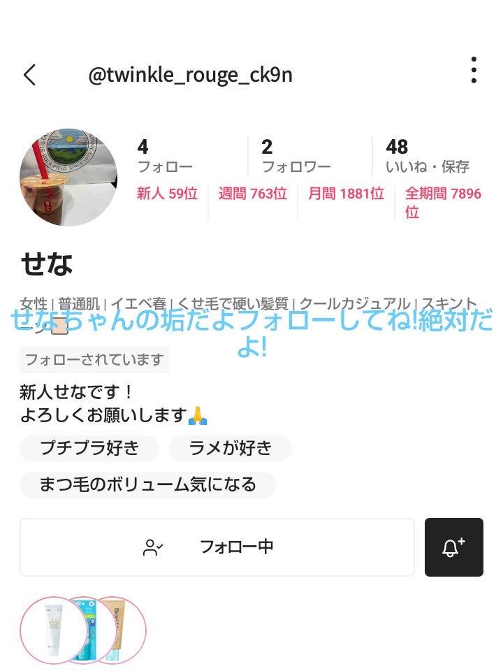 èðð«¶ã¿ãããŒã on LIPS ããã£ã»ïœãããããšèã§ã!仿¥ã¯ããªã¡ããããããã£ããã¿ãã..ãïŒ2æç®ïŒ