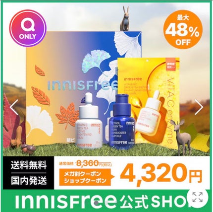 レチノール PDRN アドバンスド セラム/innisfree/美容液を使ったクチコミ(2枚目)