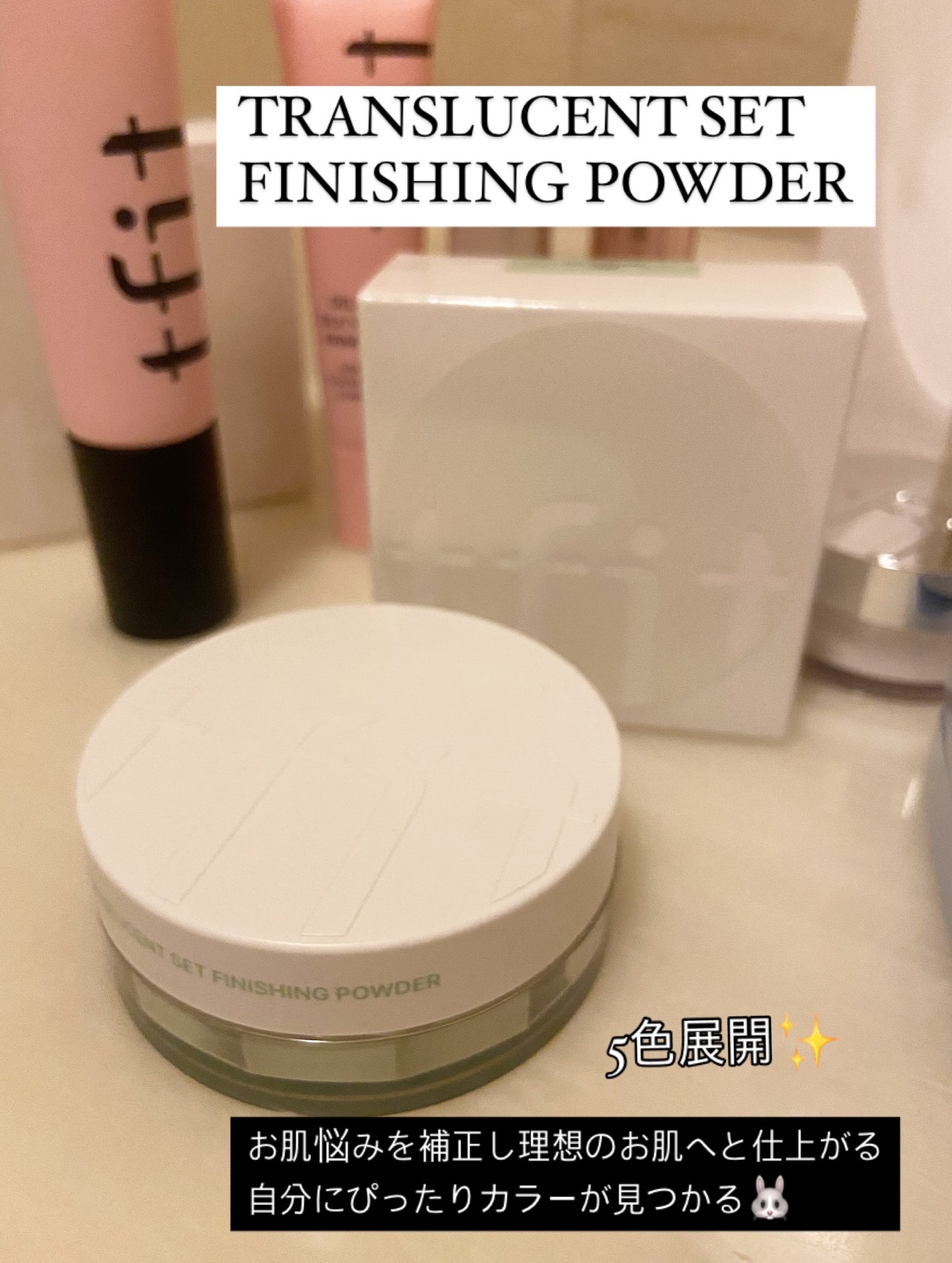 デリケートシルクベールアートプライマー/TFIT/化粧下地を使ったクチコミ(5枚目)