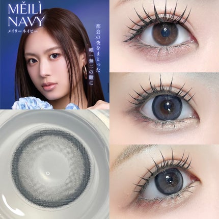 RICH STANDARD VILLEGEのクチコミ「強発色×デザインの個性派カラコン❤️🔥
୨୧┈┈┈┈┈┈┈┈┈┈┈┈┈┈┈┈┈┈୨୧
🛒V.....」(3枚目)
