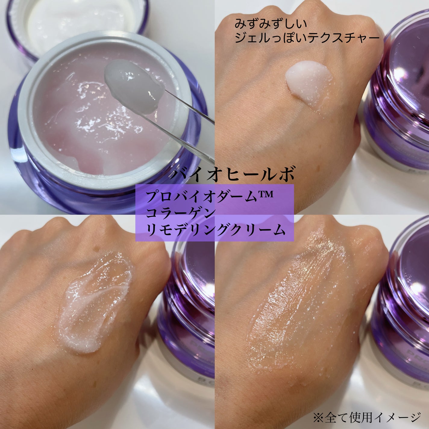 バイオヒールボ プロバイオダーム 3Dリフティングクリーム/BIOHEAL BOH/フェイスクリームを使ったクチコミ(3枚目)