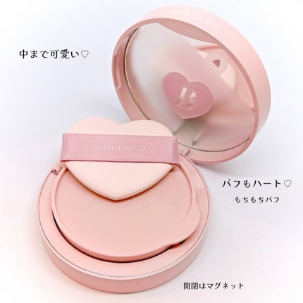 カバーリシャス アルティメット ホワイトクッション/BANILA CO/クッションファンデーションを使ったクチコミ(3枚目)