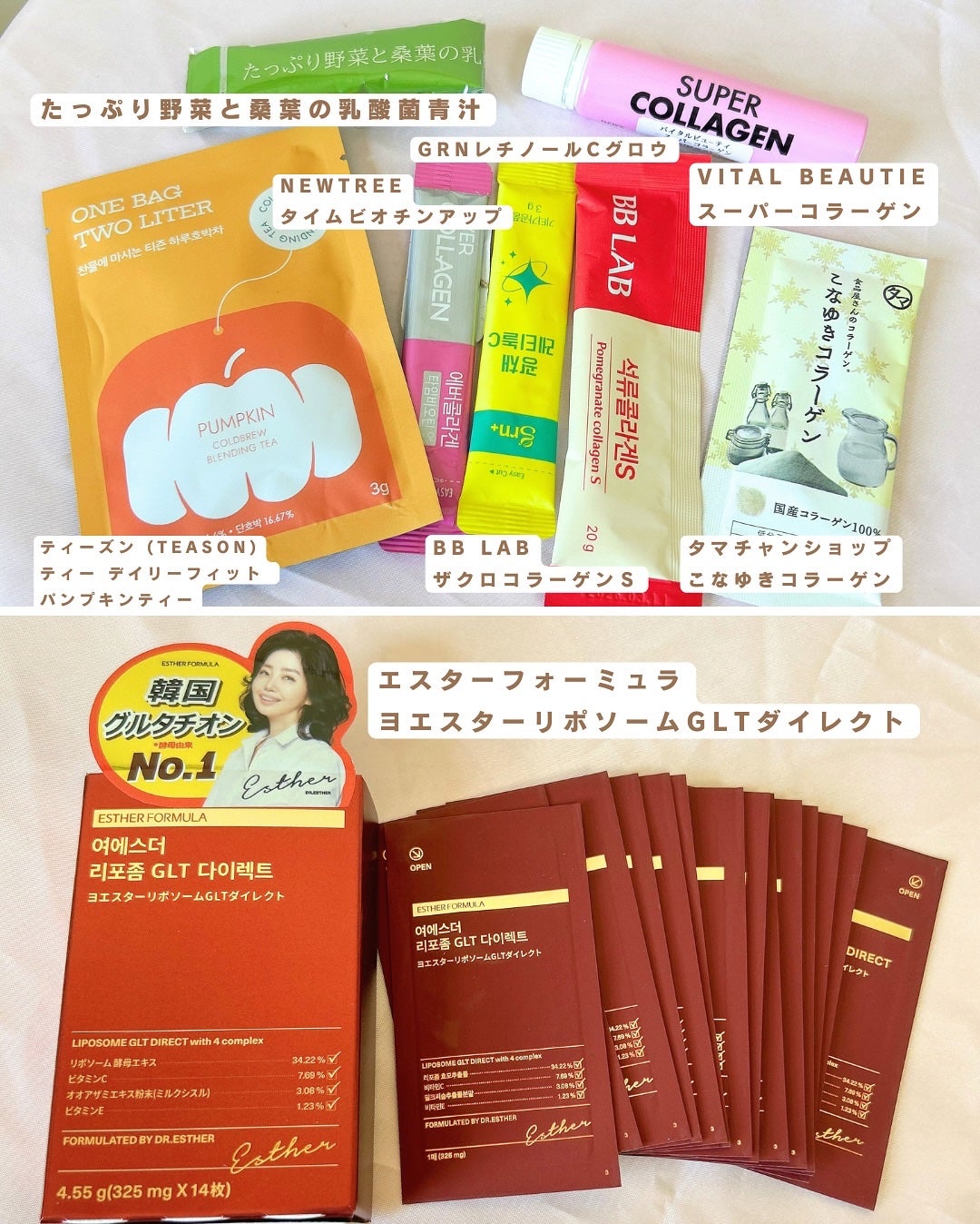 lala on LIPS 「✨meditamin:スーパーレチノールリポソームC🔗@sli..」(5枚目)