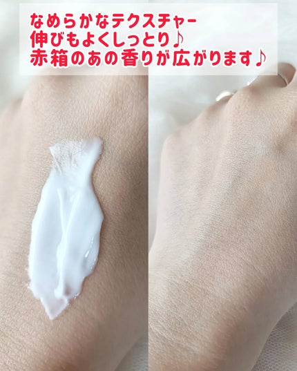 カウブランド 赤箱ビューティクリーム/カウブランド/ボディクリームを使ったクチコミ(3枚目)