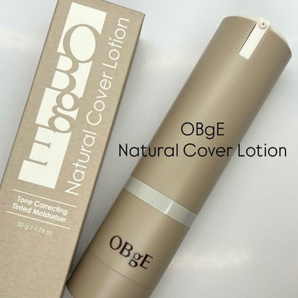 ナチュラルカバーローション/オブジェ/日焼け止めクリームを使ったクチコミ(1枚目)