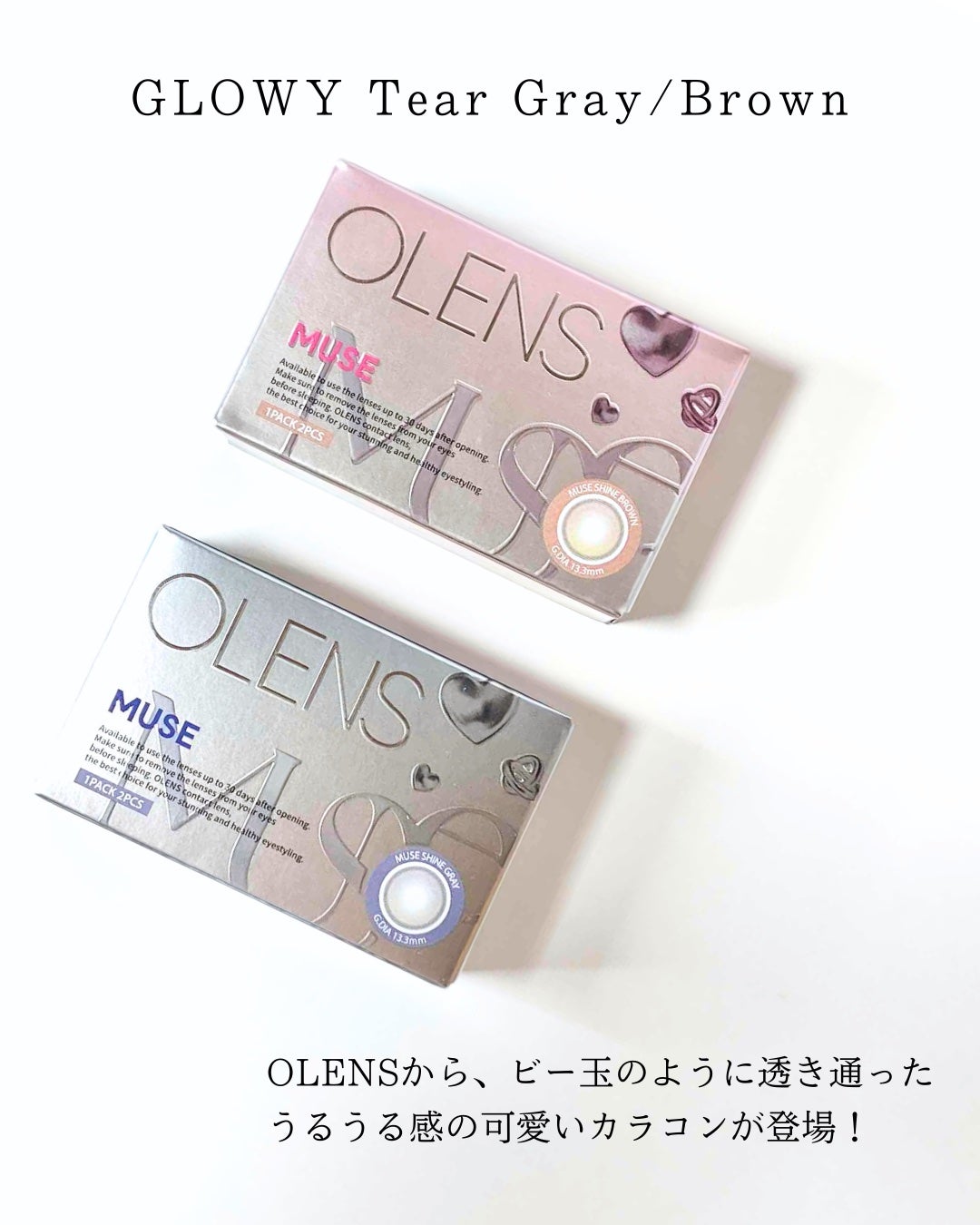 MUSE 1month/OLENS/1ヶ月(1MONTH)カラコンを使ったクチコミ(2枚目)