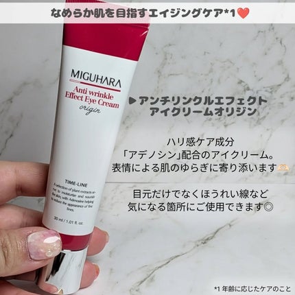 EGF crystal 10ppm Origin/MIGUHARA/美容液を使ったクチコミ(2枚目)