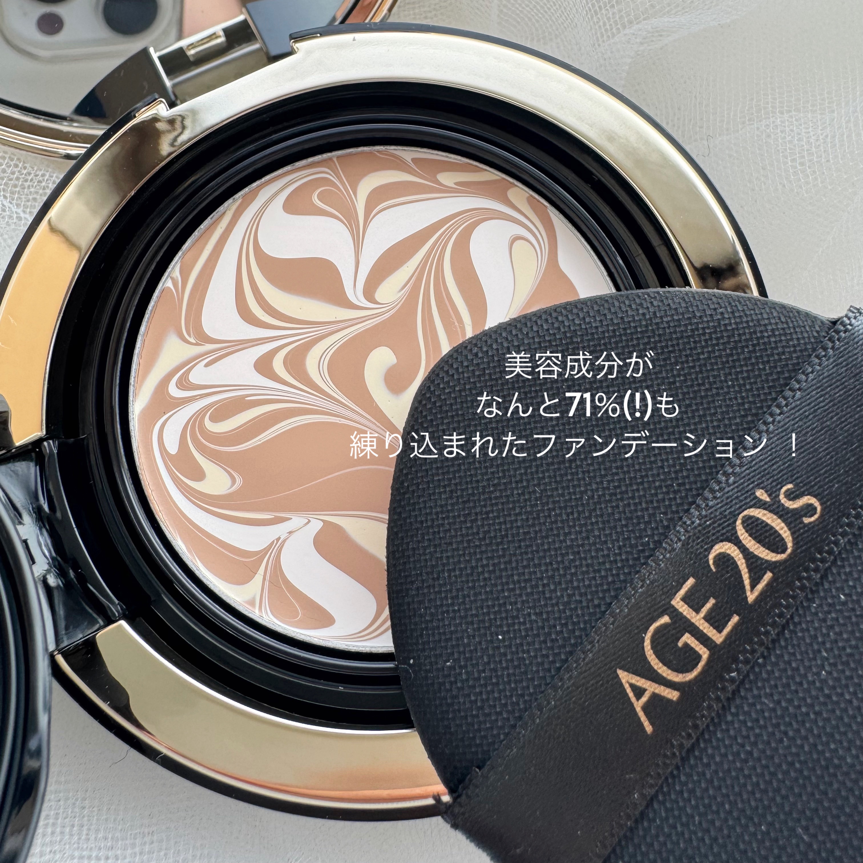 SIGNATURE ESSENCE COVER PACT　/AGE20’s/クリーム・エマルジョンファンデーションを使ったクチコミ（2枚目）