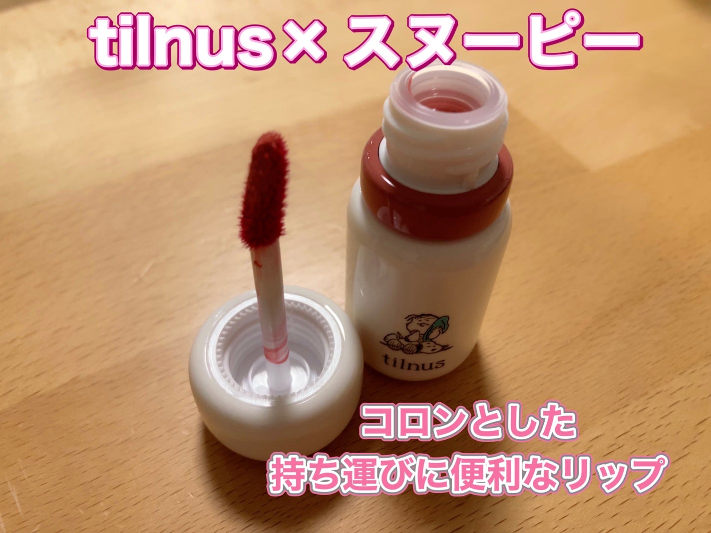 ぽわんチーク/muice/パウダーチークを使ったクチコミ(4枚目)