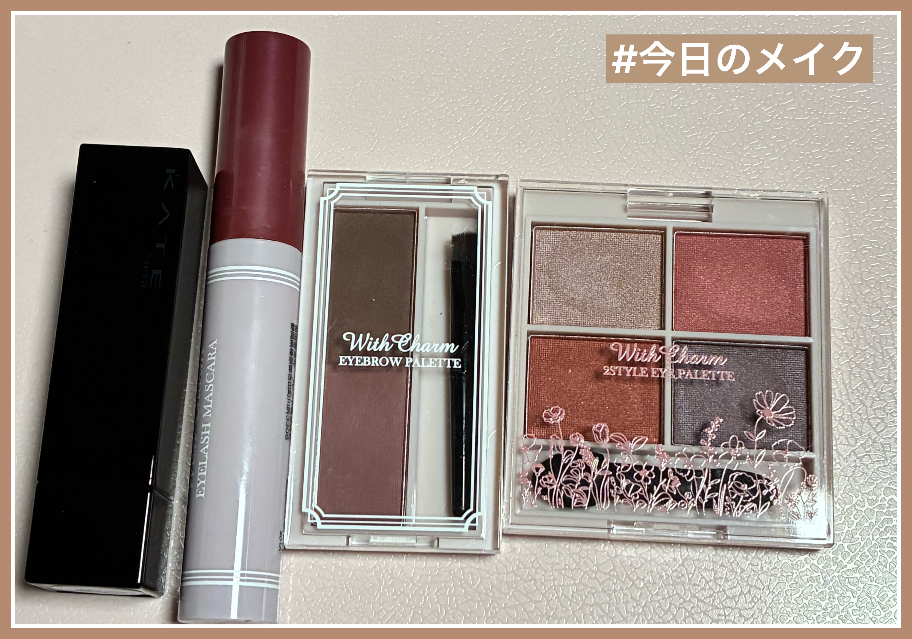 &. Wチャーム アイラッシュマスカラ/DAISO/マスカラを使ったクチコミ（1枚目）